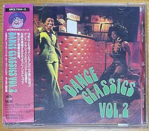 19 Various - Dance Classics Vol.2 国内盤 帯 ライナー OBI Japan Disco Soul Funk Dance Classics Non-Stop中古品