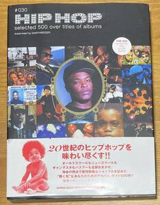 15 #030 HIP HOP THE DIG PRESENTS DISC GUIDE SERIES ザ・ディグ・プレゼンツ・ディスク・ガイド・シリーズ 中古品