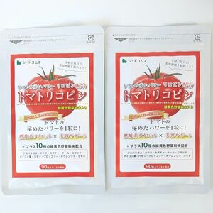 トマトリコピン ２袋 ６ヵ月分 美容＆燃焼系サプリメント
