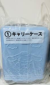 ☆未使用☆ サンリオキャラクターズ当りくじ ①キャリーケースとおまけの合計4個セット☆