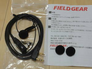 【未使用 新品】FIELD GEAR フィールドギア ケンウッド用2ピンイヤホンマイク