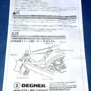 デグナーDEGNER ★スポーツスター用ステー付ETCケース ブラック 定11990円①★新品SB-74の画像8