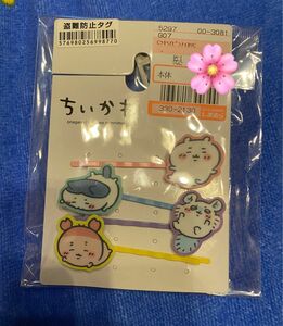 送料無料新品 ちいかわ ヘアピン はちわれ モモンガ 古本屋 かにちゃんセット