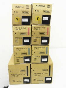 【新品未使用】 富士ゼロックス XEROX CT203138・CT203139・CT203140・CT203141 純正トナー 4色 計8本セット 