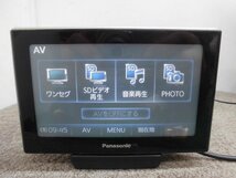 ☆ 【難あり品】パナソニック Panasonic メモリーナビ ストラーダ CN-MP500 5型 ワンセグ対応 地図2010年 ポータブル 240124　☆_画像5