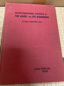 医学書　洋書　海外　ULTRASTRUCTURAL ASPECTS OF THE LIVER AND ITS DISORDERS 医学書院　