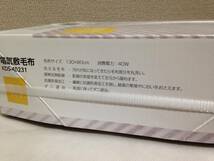 送料無料　コイズミ　電気しき毛布 （130×80cm） KDS-40231　グレー系　保証付き　新品　KOIZUMI　小泉成器_画像2