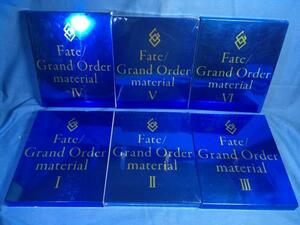 Fate/Grand Order material 1-6巻まで 6冊まとめて FGO TYPE-MOON フェイトグランドオーダー マテリアル 2 5巻だけシュリンク未開封