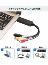 190(USB2.0 ビデオキャプチャー gv-usb2 キャプチャーボード 「2024 新登場 日本語取扱説明書」 ダビング パソコン取り込み ビデオ_画像2