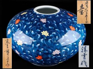 【流】藤井勝雲 染錦牡丹唐草図壷 高24.5cm 共箱 KS853