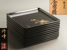 【流】能登輪島塗 菊花蒔絵 会席膳十客 共箱 DH264_画像1