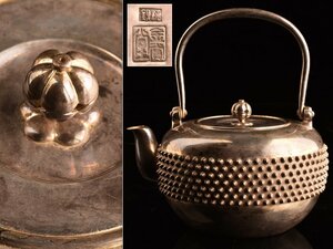 【流】煎茶道具 金賞堂 純銀製鳴付湯沸 銀瓶 重量450g TQ498