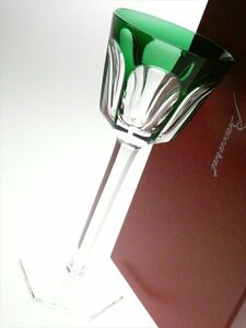 N176 Baccarat バカラ クリスタル 高級シリーズ アルクール 色被せ グリーン カット ワイングラス