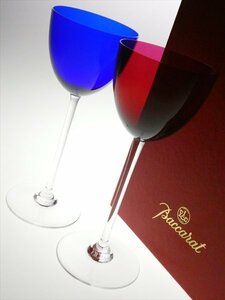N313 Baccarat バカラ クリスタル レッド ブルー ワイングラス 2客