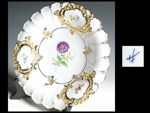 n133 Meissen マイセン 高級シリーズ グランツゴールド レリーフ フラワーブーケ ５つ花 プレート 飾皿 大皿 30cm