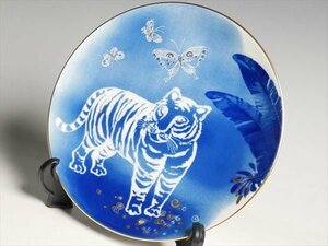K108 Meissen マイセン 【蝶々を見つめる密林のトラ】 干支 イヤープレート 飾皿