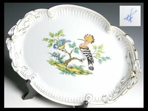 n483 Meissen マイセン 希少作品 ハンドペイント 金彩 レリーフ バード 鳥絵 オーバルプレート プラター 大皿 41.2cm