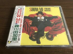 【角丸帯】「ショウ・ミー」森川由加里 旧規格 32FD-1088 消費税表記なし 帯付属 SHOW ME / YUKARI MORIKAWA 1st 男女7人秋物語