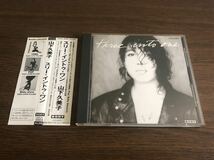 「スリー・イントゥ・ワン」山下久美子 旧規格 32CA-3004 消費税表記なし 帯付属 three into one / kumiko yamashita 布袋寅泰_画像2