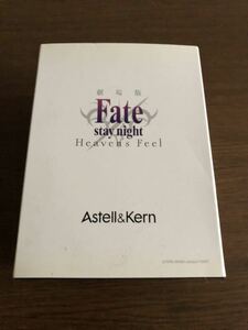 AK70 MKⅡ 劇場版 Fate/stay night [HF]