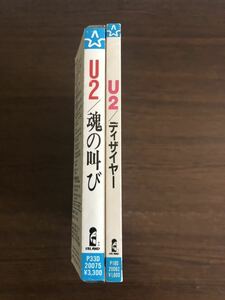 U2 旧規格2タイトルセット(CD+CDS) 日本盤「魂の叫び」「ディザイヤー」消費税表記なし 帯付属 Rattle And Hum / Desire