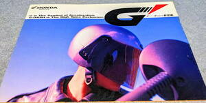 ◆◇◆ 一品 ホンダ Gダッシュ ('89) HONDA カタログ A - AF23 型 (AF23) 1989-01 G´ 初版 美品