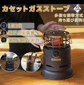 カセットガスストーブ ガスヒーター ポータブルヒーター キャンプ デカ暖 焙煎ストーブ 1台2役 