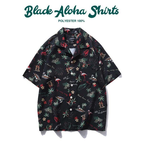 アロハシャツ ブラック 総柄 ビッグシルエット オープンカラー 開襟 半袖 ハワイアン キューバシャツ ヤシの木 フラミンゴ