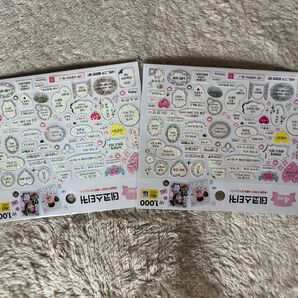 韓国限定 ダイソー DAISO 推し活 トレカ kpop