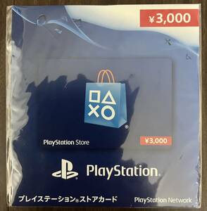 PlayStation Store プレイステーション ストアカード 3000円、実物発送。（金券扱いのため決済方法が限定されています）クレカ決済不可 