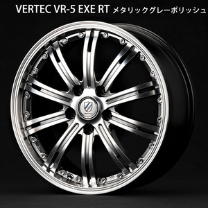 新品在庫有 4本セット VERTEC VR5-EXE RT 17インチ 7.0J +55 5/114 メタリックグレーポリッシュ 1770+55 5/114 マルカサービス 7J 