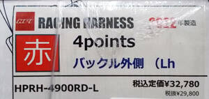 在庫有 即納 HPI 4点式 レーシングハーネス レッド 赤 左 HPRH-4900RD-L 2022年製造 バックル外側