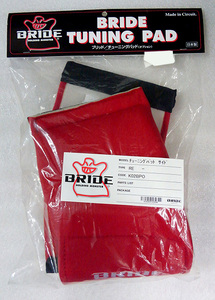 ブリッド BRIDE サイド用チューニングパッド レッド K02BPO