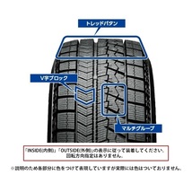 新品 14インチ ブリヂストン VRX 185/70R14 スタッドレス アルミ 4本 5.5J+38 4/100 10系 アクア(2011/12-), 130系 ビッツ ヴィッツ_画像3