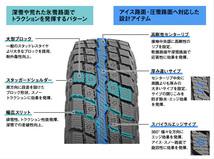 新品 ジムニー トーヨータイヤ オブザーブ W/T-R SUV専用スタッドレス 185/85R16 105N アルミ ゼロワンハイパー+J 4本 64/23 5.5J+22 5/139_画像2