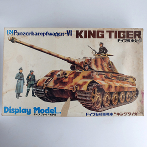 バンダイ　1: 6「ドイツ6号重戦車 キングタイガー」　箱ダメージ多い　　最大スケール