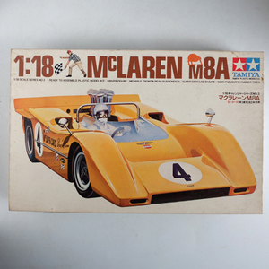 タミヤ模型　マクラーレンM8A 1:18 モーター付き　カーモデル・キット　プラモデル