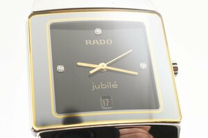 ラドー ジュビリー 石付き スクエア クオーツ メンズ 腕時計 RADO