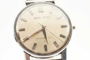 キングセイコー KS ダイヤショック ラウンド 自動巻き メンズ 腕時計 SEIKO