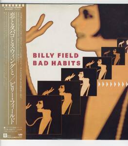 LP 美品 ビリー・フィールド / 恋とタバコとスウィングと BILLY FIELD / BAD HABITS【Y-618】