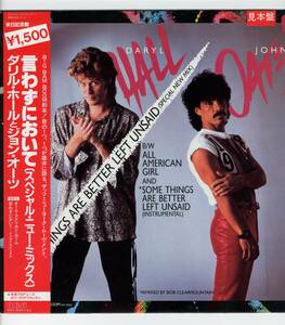 LP 見本盤 美品 ダリル・ホールとジョン・オーツ / 言わずにおいて DARYL HALL & JOHN OATES / SOME THINGS ARE BETTER LESAID【Y-605】