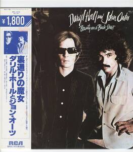 LP 美盤 ダリル・ホールとジョン・オーツ / 裏通りの魔女 DARYL HALL & JOHN OATES / BEAUTY ON A BACK STREET【Y-601】