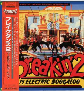 LP 美盤 サントラ　ブレイクダンス２ Breakin'2【Y-585】