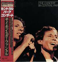 LP 美品 見開き　サイモン＆ガーファンクル　セントラルパーク・コンサート　THE CONCERT IN CENTRAL PARK【Y-567】_画像1