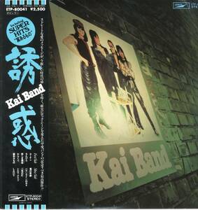 LP Kai Band / 誘惑【J-296】