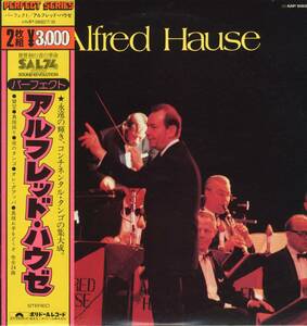 LP 見開き 美盤 アルフレッド・ハウゼ / パーフェクト ALFRED HAUSE【Y-494】