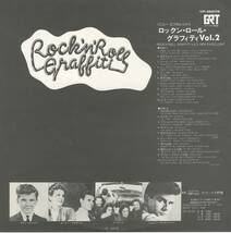LP 美品 ロックンロール・グラフィティー　Vol.2 Rock'n'Roll Graffiti Vol.2【Y-560】_画像3