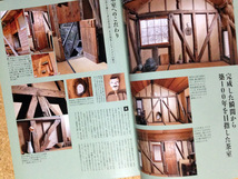 ★ドゥーパ! 　No.136　　　　　いろんな小屋の作り方 _画像5