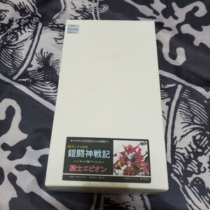 アトリエ彩 騎士エピオン 新SDガンダム外伝 鎧闘神戦記 未組立品 ガレージキット レジンキャストキット キャラホビ c3