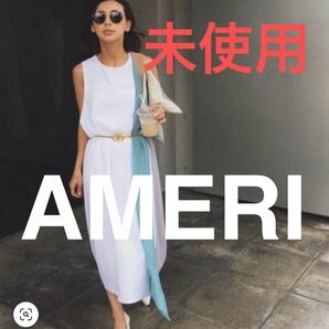 【新品未使用】AMERI ロングワンピース　